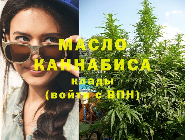 метадон Вязьма