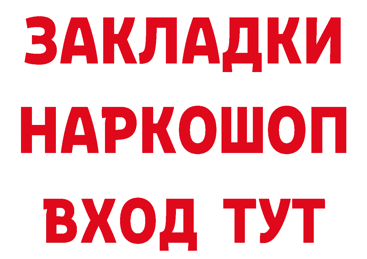 Как найти закладки? сайты даркнета клад Саки